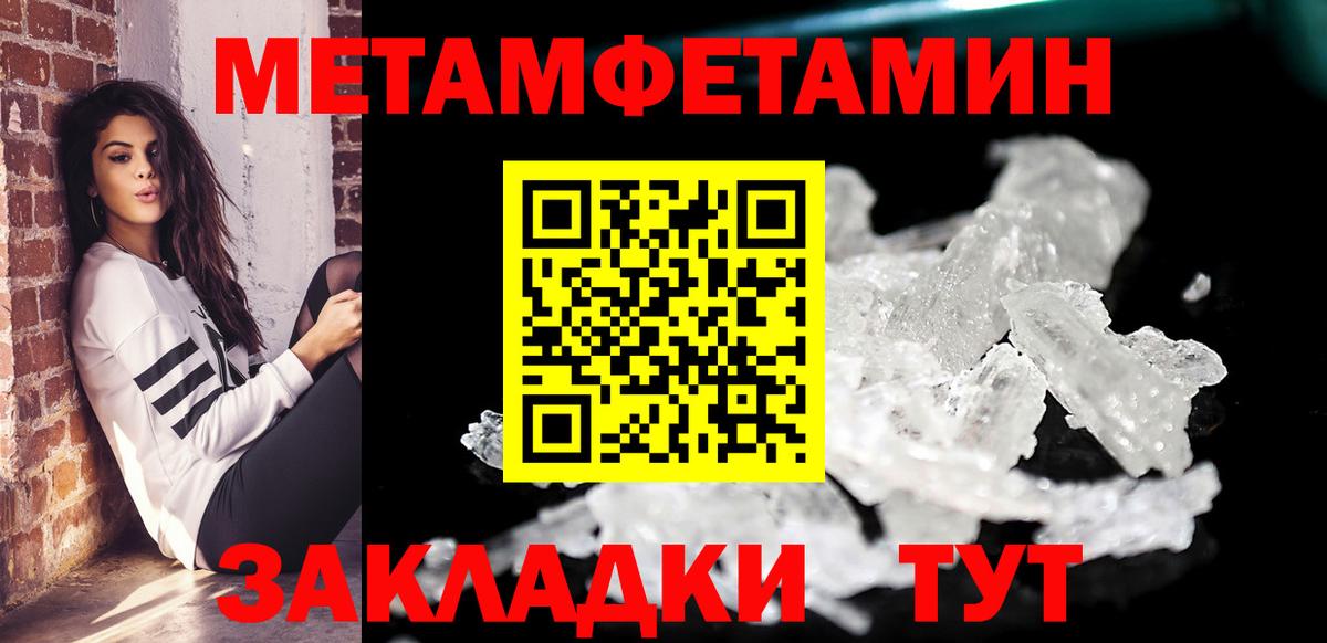 АМФ Premium Павловский Посад