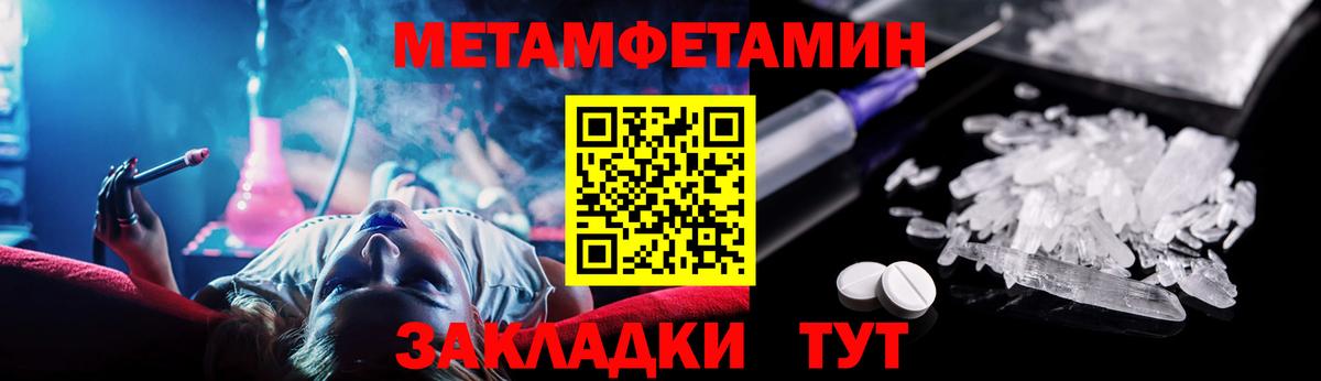 Павловский Посад  Амфетамин VHQ  АМФЕТАМИН  Вход с VPN 