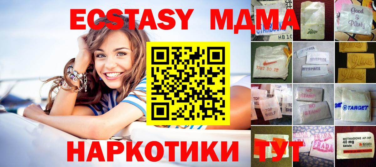 Ecstasy Punisher  Вход с VPN  Павловский Посад  ЭКСТАЗИ  Ecstasy DUBAI 