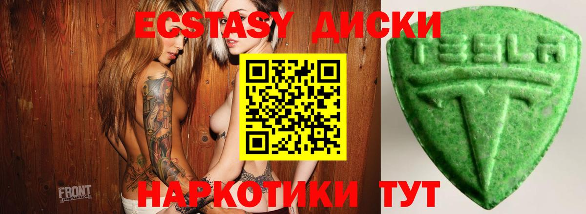 Экстази Дубай Павловский Посад