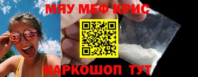 гидра Гусиноозёрск