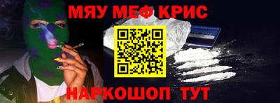 PSILOCYBIN Гусь-Хрустальный