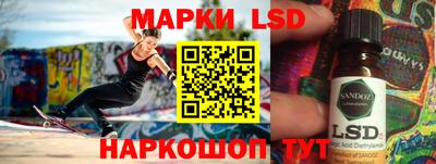 гидра Гусиноозёрск
