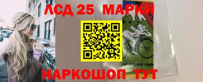 гидра Гусиноозёрск