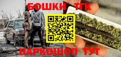 гидра Гусиноозёрск