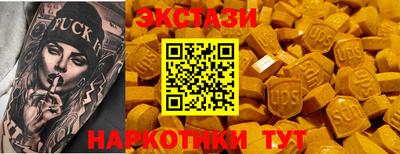 PSILOCYBIN Гусь-Хрустальный