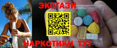 PSILOCYBIN Гусь-Хрустальный