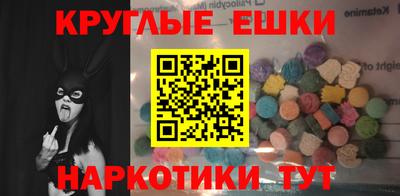 гидра Гусиноозёрск