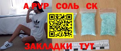скорость mdpv Гусев