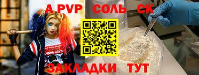 PSILOCYBIN Гусь-Хрустальный