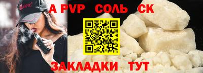 гидра Гусиноозёрск