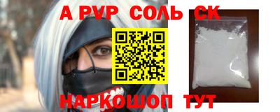 прущий лед Славгород