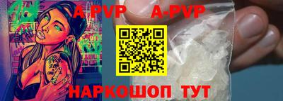 мефедрон VHQ Сланцы