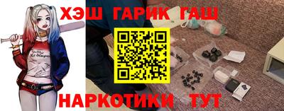 гидра Гусиноозёрск