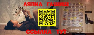 гидра Гусиноозёрск