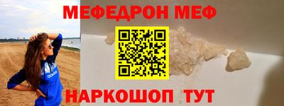 гидра Гусиноозёрск