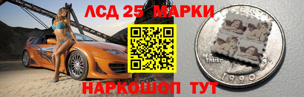 Лсд 25 экстази кислота  Вход с VPN  Павловский Посад 