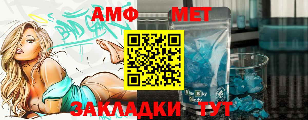 Первитин  Первитин витя  Вход с VPN  Павловский Посад  Первитин витя 
