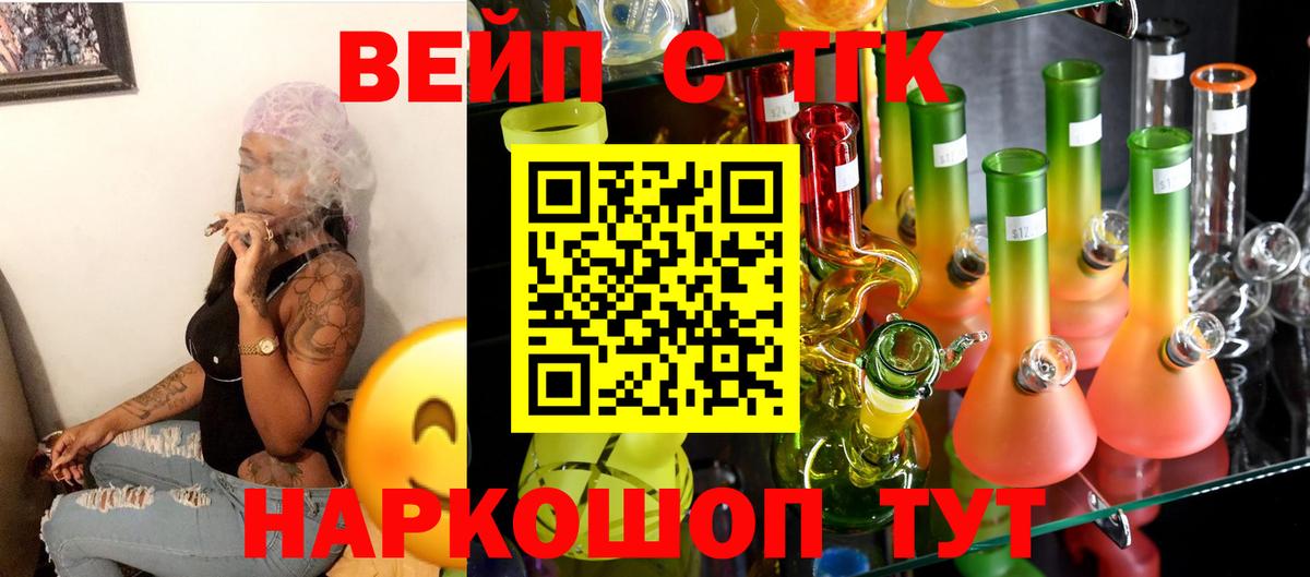 Павловский Посад  Гашиш  Вход с VPN  MDMA  Марихуана  Мефедрон кристаллы  НБОМе  Лсд 25  Cocaine  Кетамин 