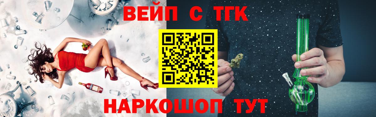 Дистиллят ТГК концентрат  Вход с VPN  Павловский Посад 