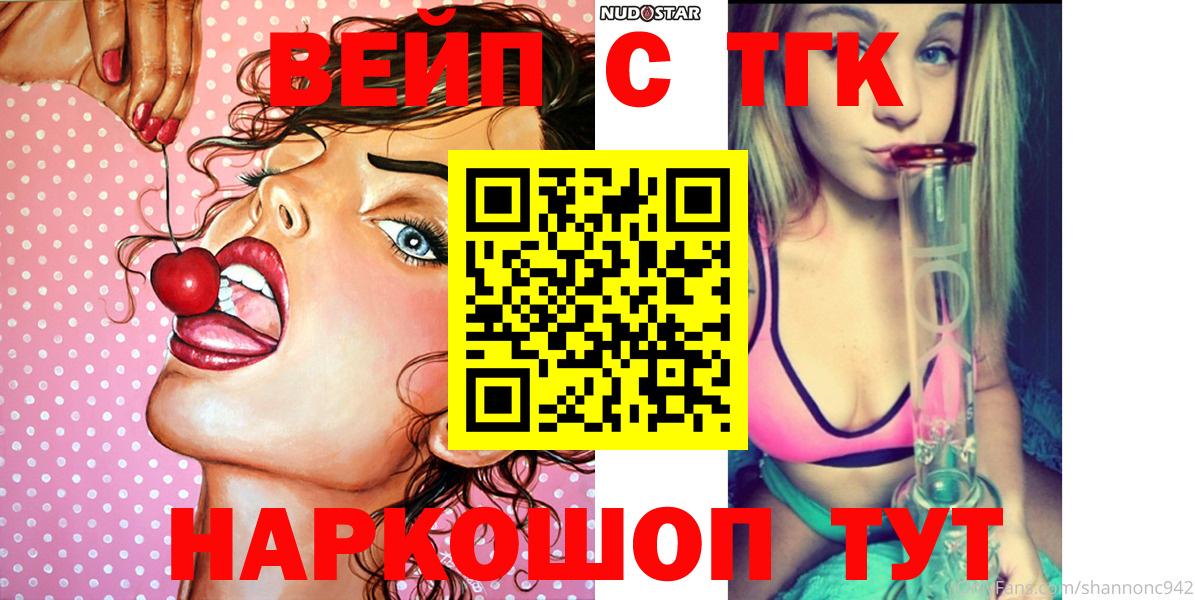 Альфа ПВП Павловский Посад