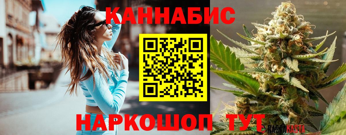 МАРИХУАНА OG Kush  Канабис индика  МАРИХУАНА планчик  Павловский Посад  Вход с VPN 
