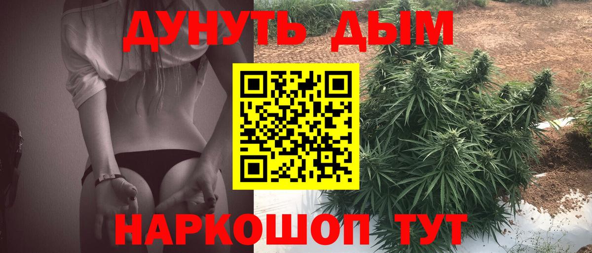 Канабис VHQ Павловский Посад
